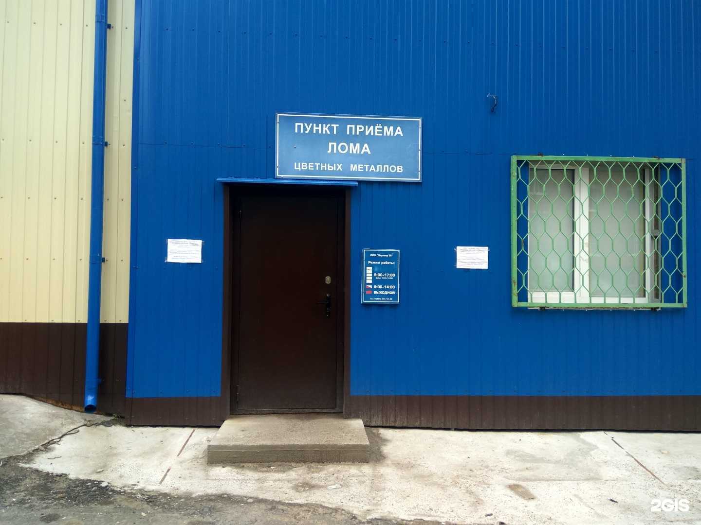 Отзывы на компанию Визор в Чебоксарах c фото