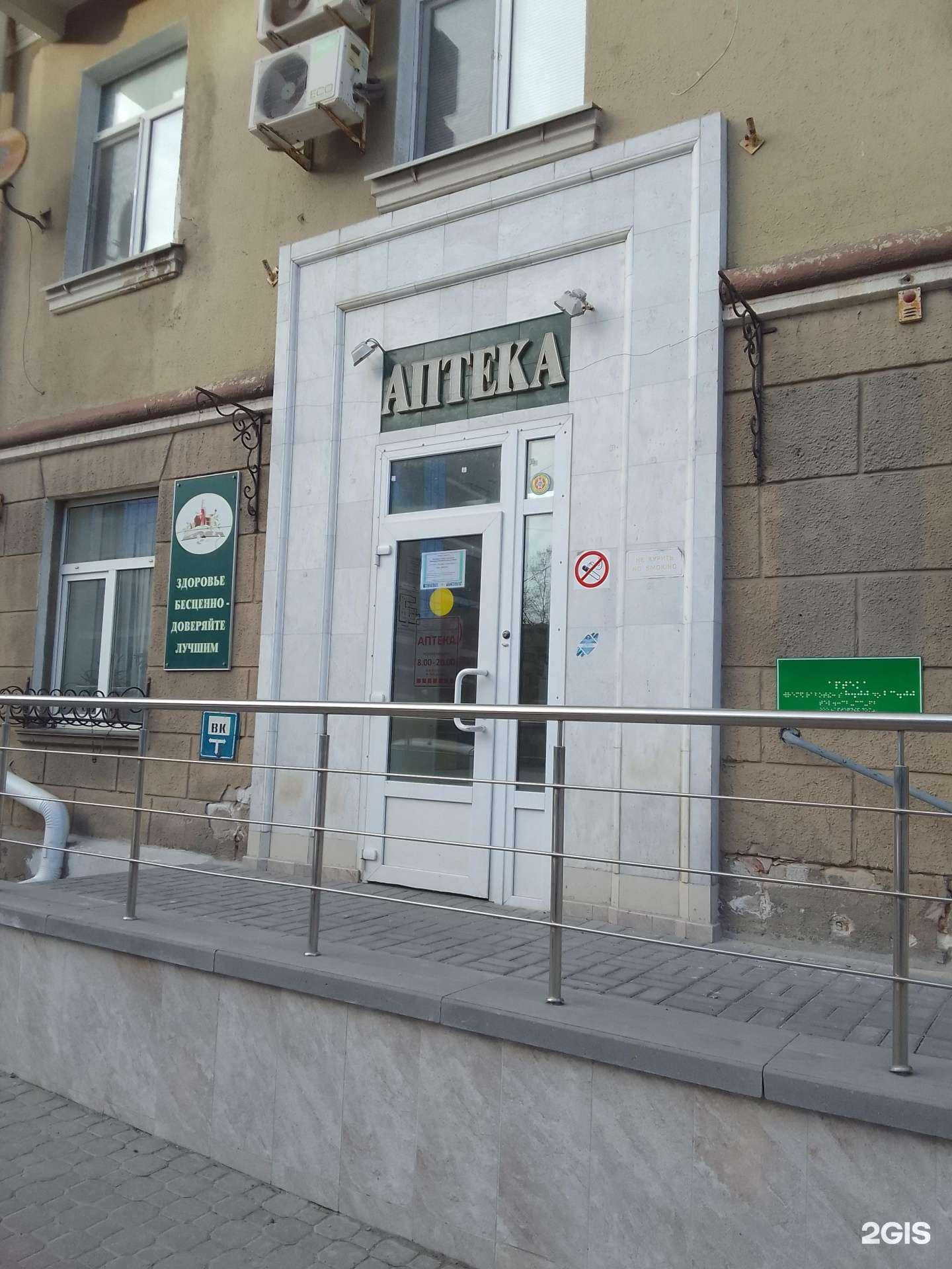 Отзывы на компанию Мелодия здоровья в г. Белгород c фото