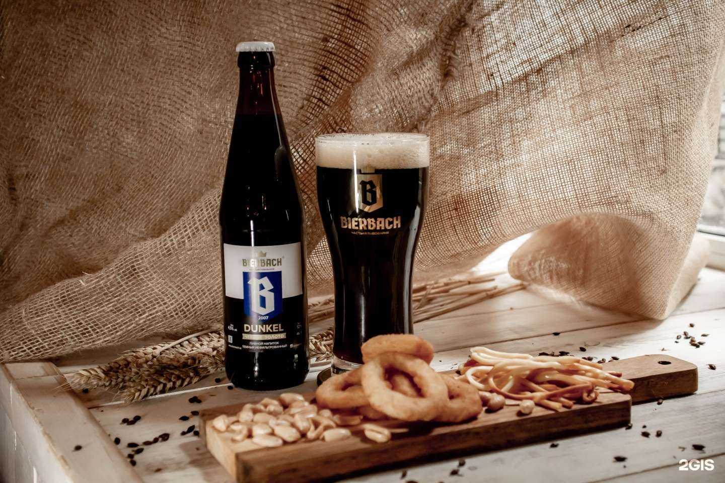 Отзывы на компанию Bierbach в г. Новосибирск c фото