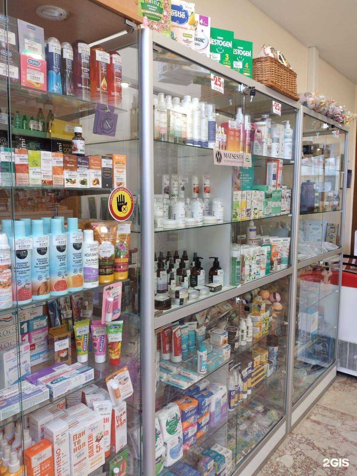 Отзывы на компанию Аптека в Сочи c фото