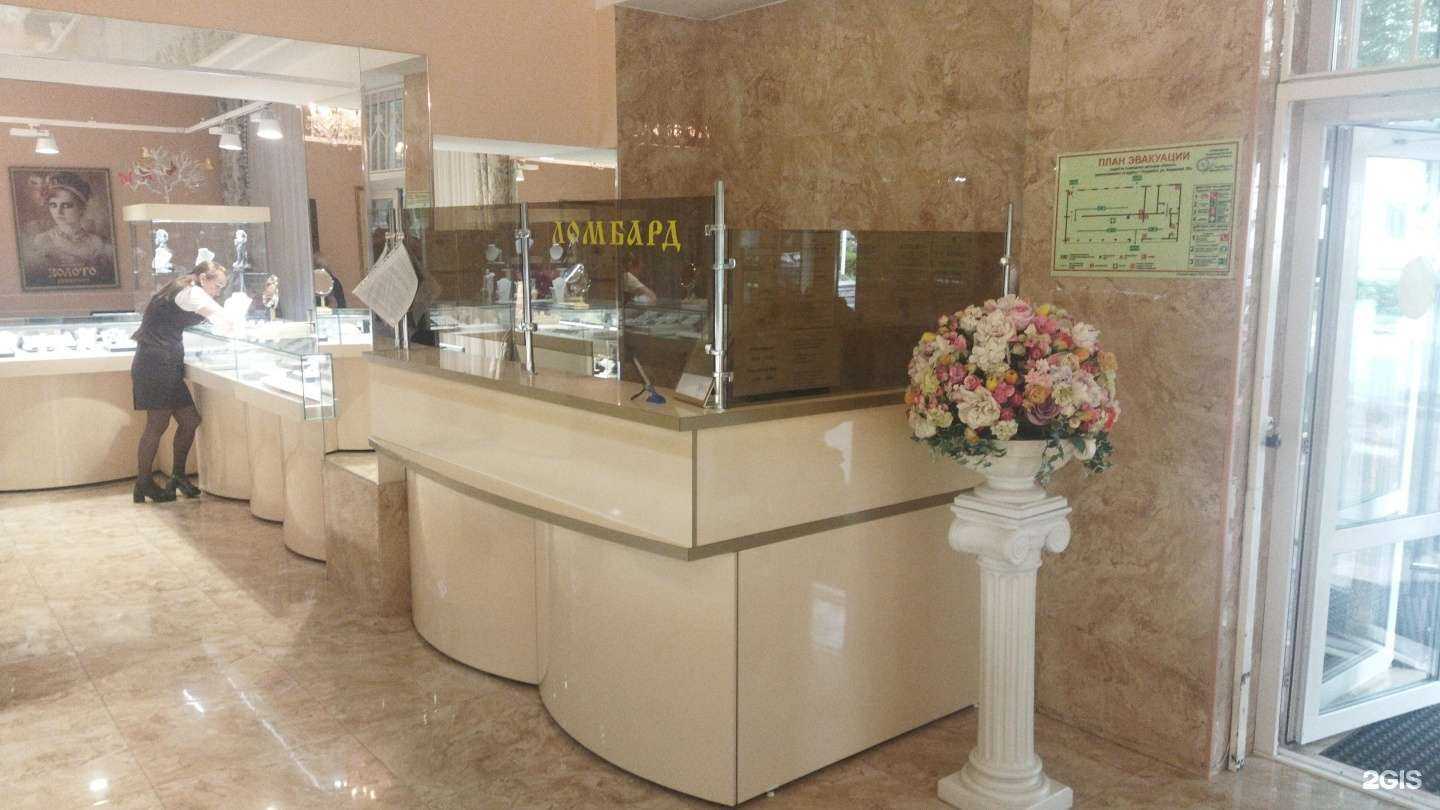 Отзывы на компанию Ломбард Городской центр расчётов в г. Уссурийск c фото