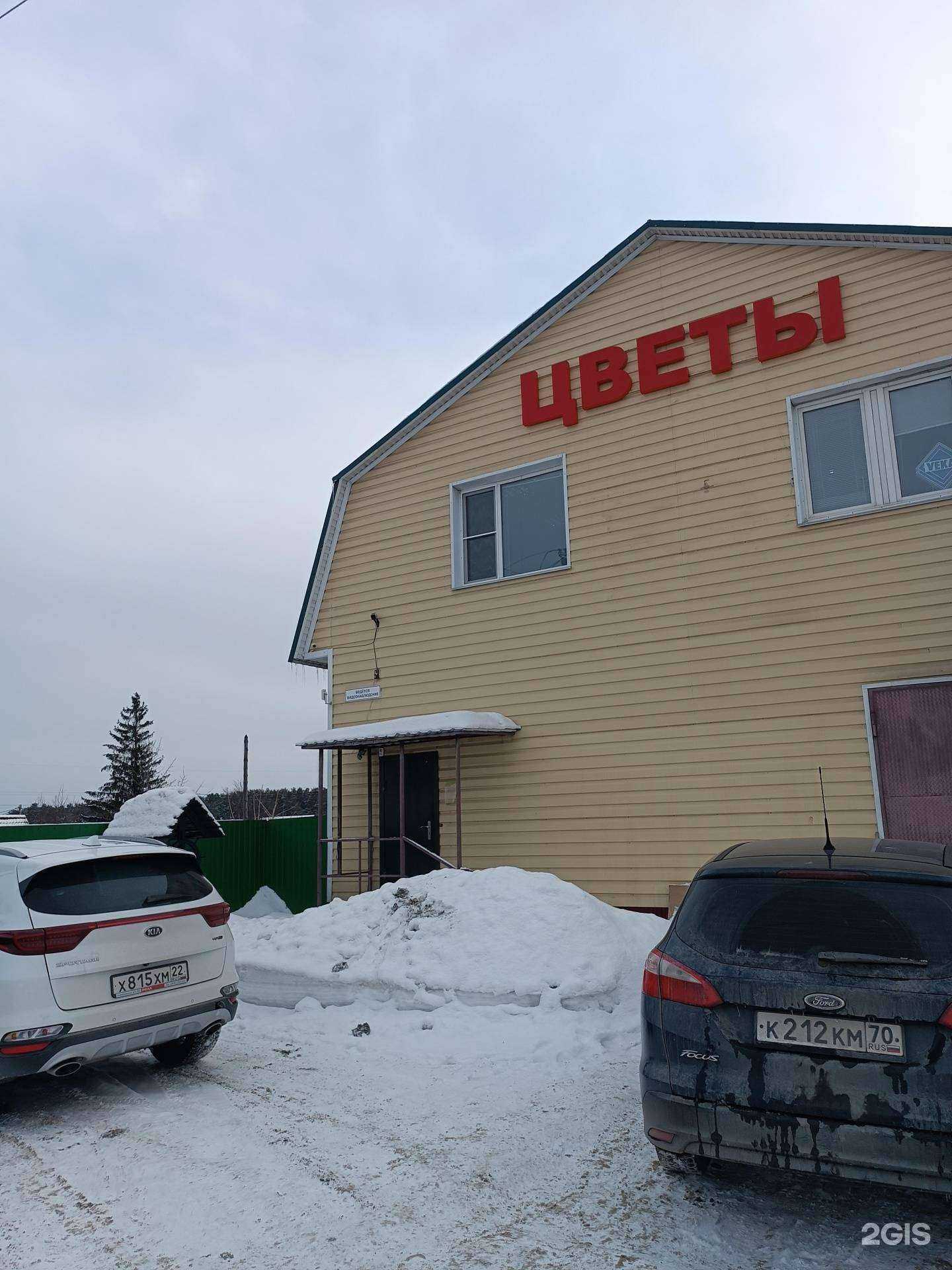 Отзывы на компанию Центральная газовая служба в Барнауле c фото