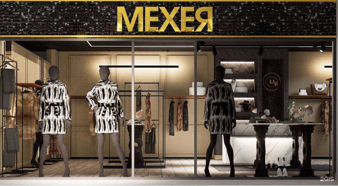 Отзывы на компанию Мехея в Хабаровске c фото