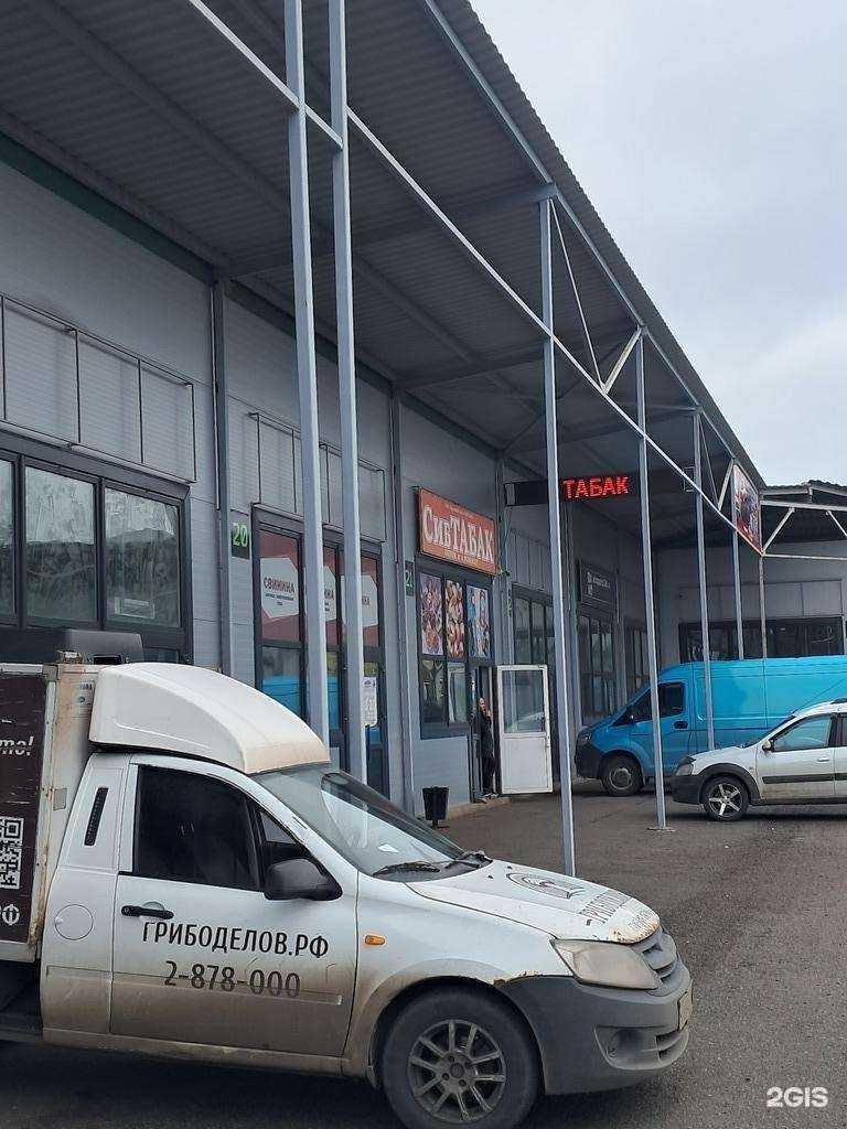 Отзывы на компанию СибТабак в Красноярске c фото