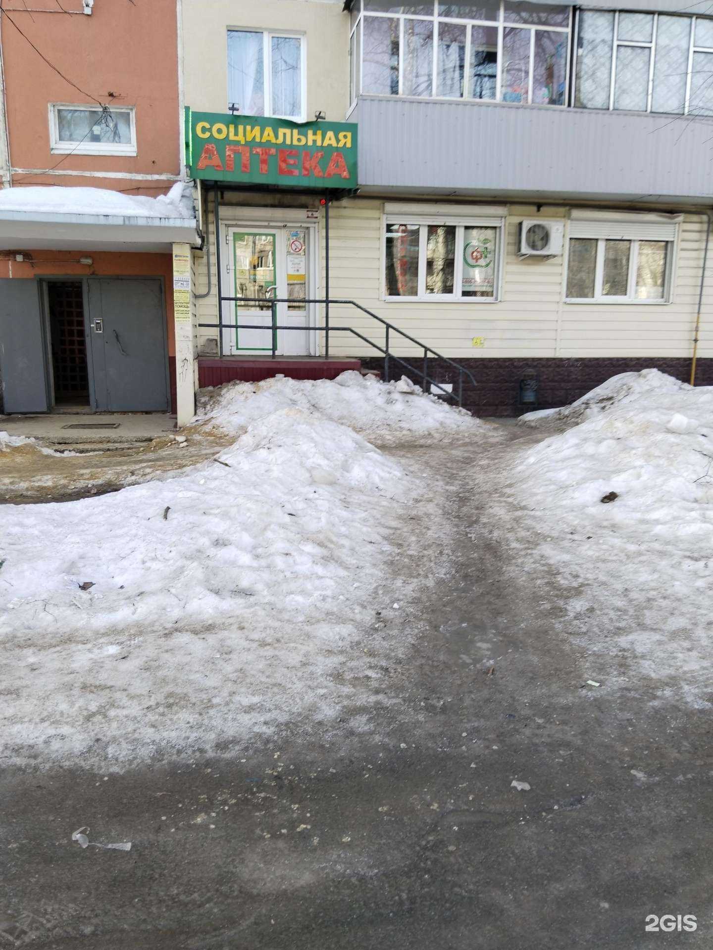 Отзывы на компанию Социальная аптека в Липецке c фото