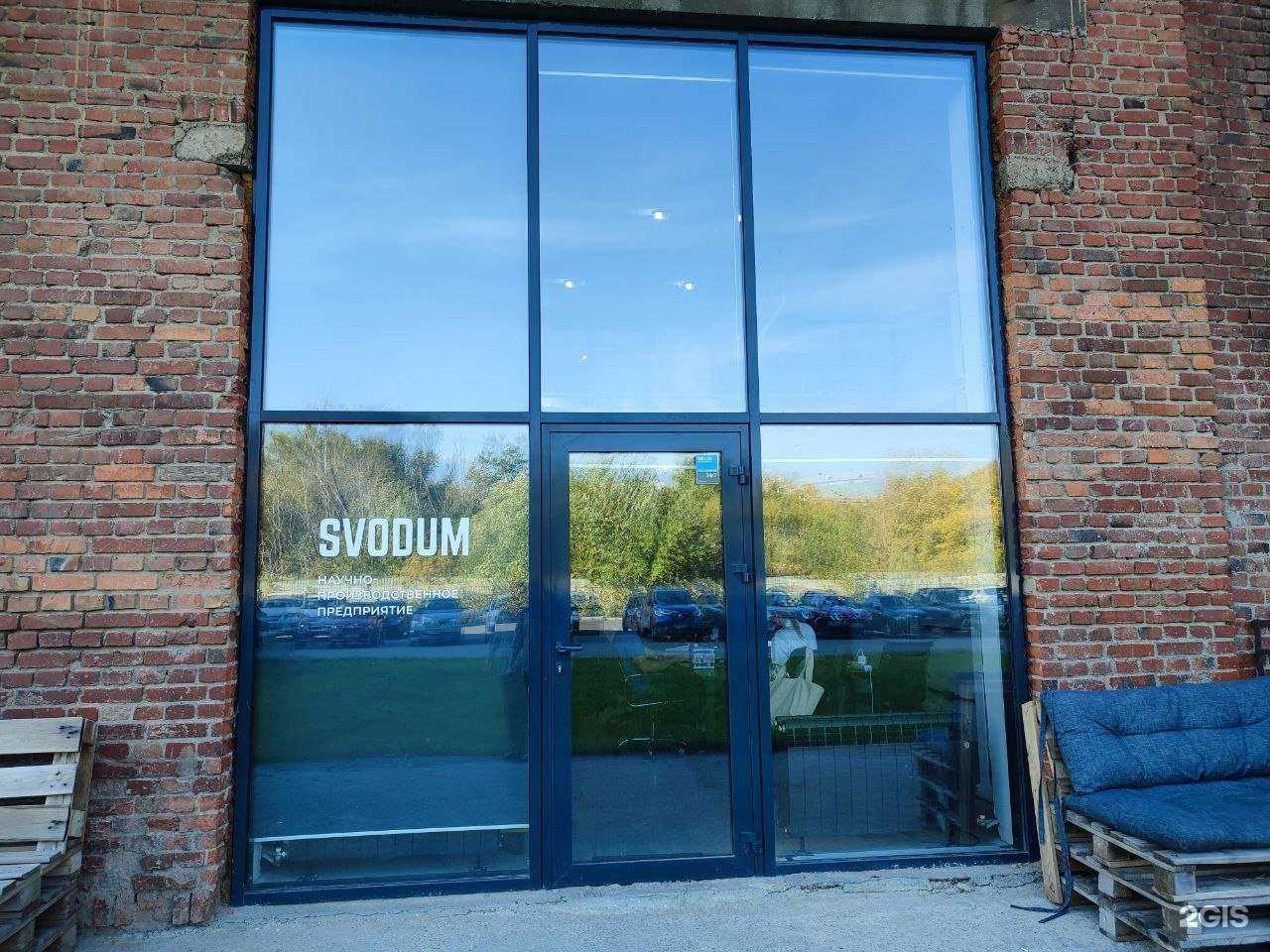 Отзывы на компанию Сводум в Челябинске c фото