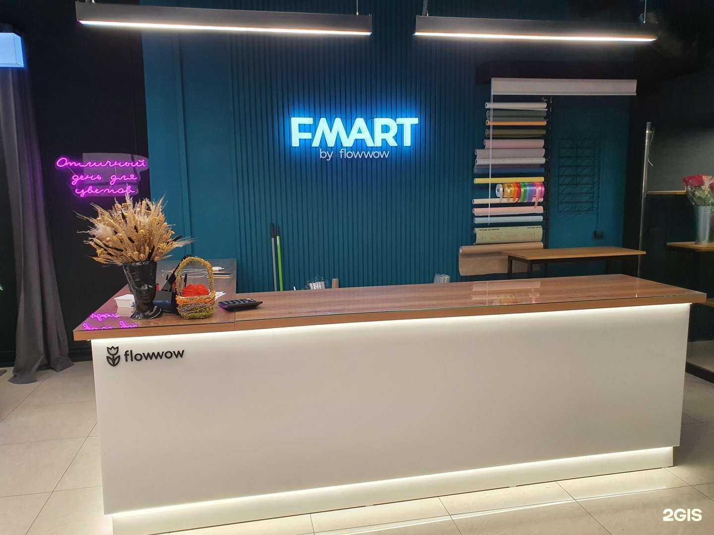 Отзывы на компанию Fmart by flowwow X Megapolis в Иванове c фото