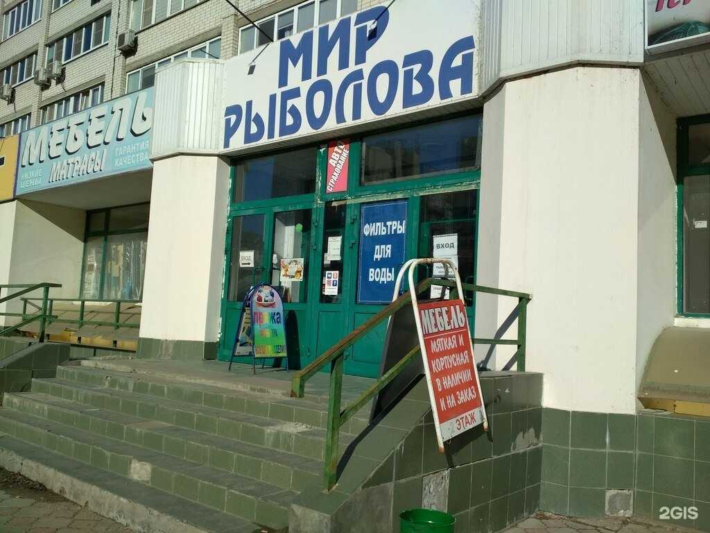 Отзывы на компанию Русичка в г. Волгоград c фото