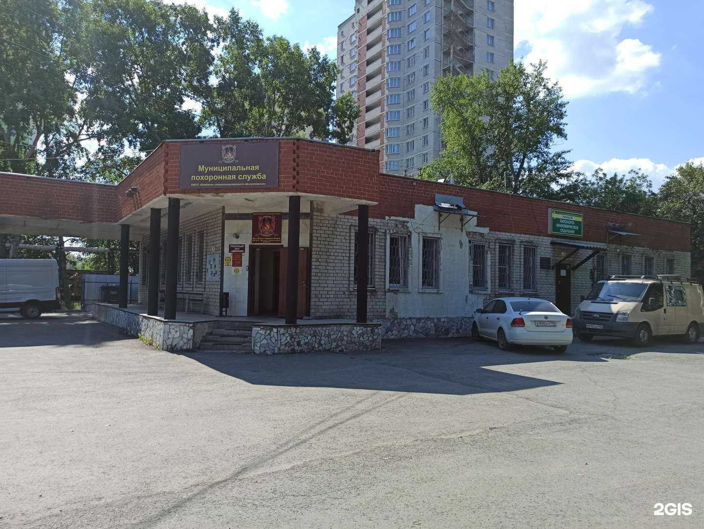 Отзывы на компанию Комбинат специализированного обслуживания в Екатеринбурге c фото - фотография 2 из 2