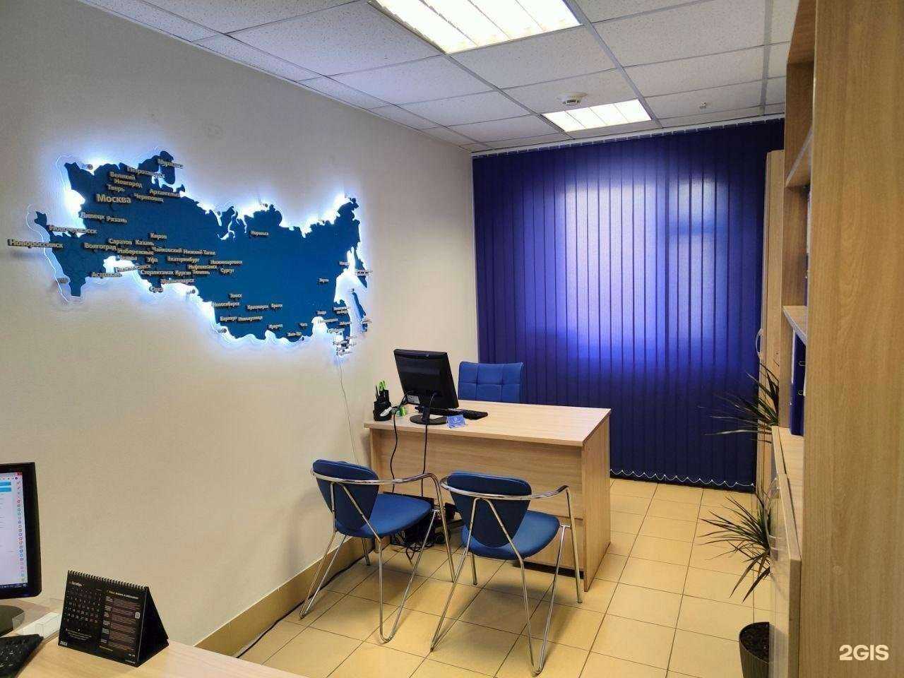 Отзывы на компанию Свои люди в Кургане c фото