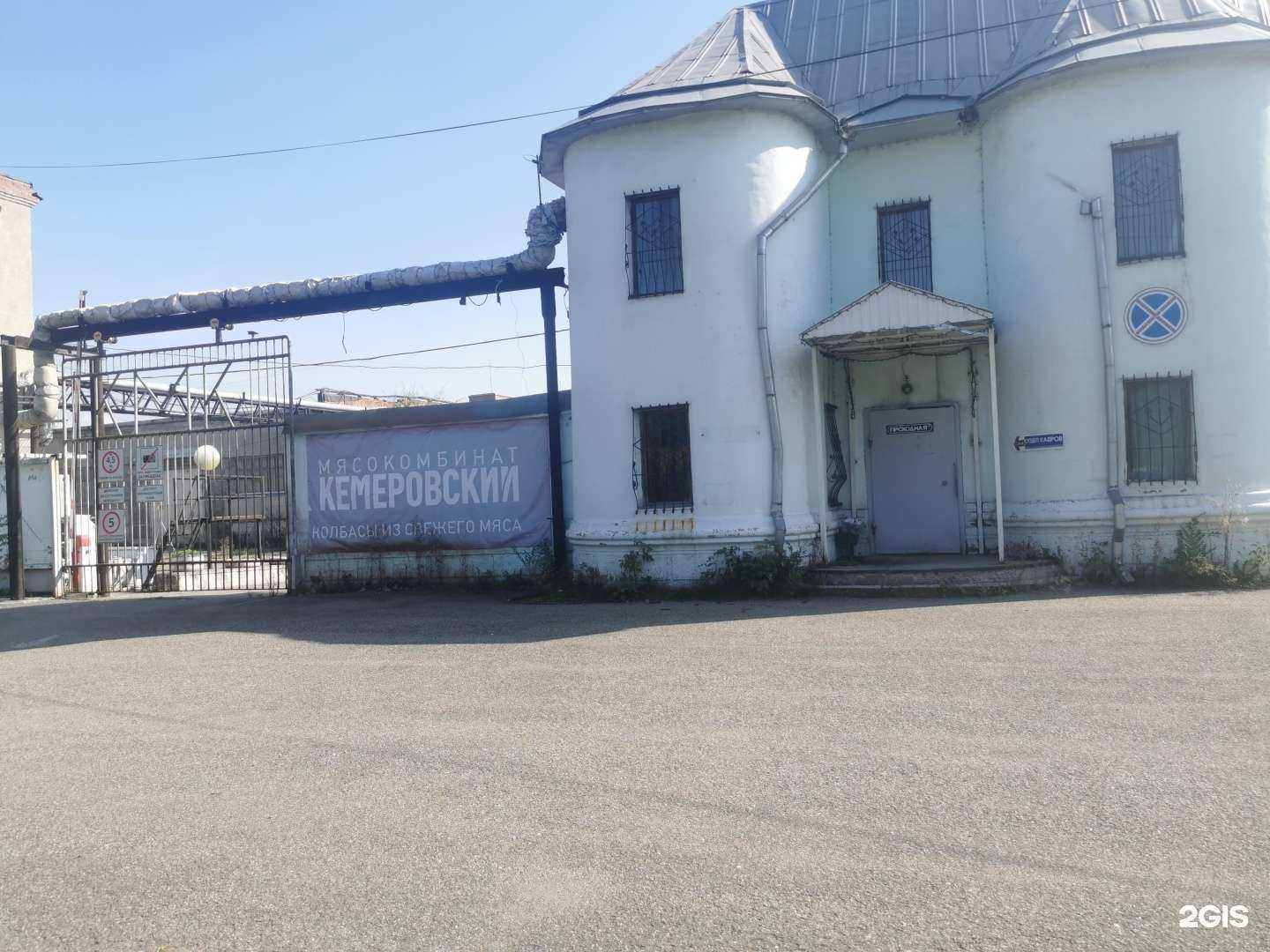 Отзывы на компанию Студия информационного моделирования и проектирования в г. Кемерово c фото