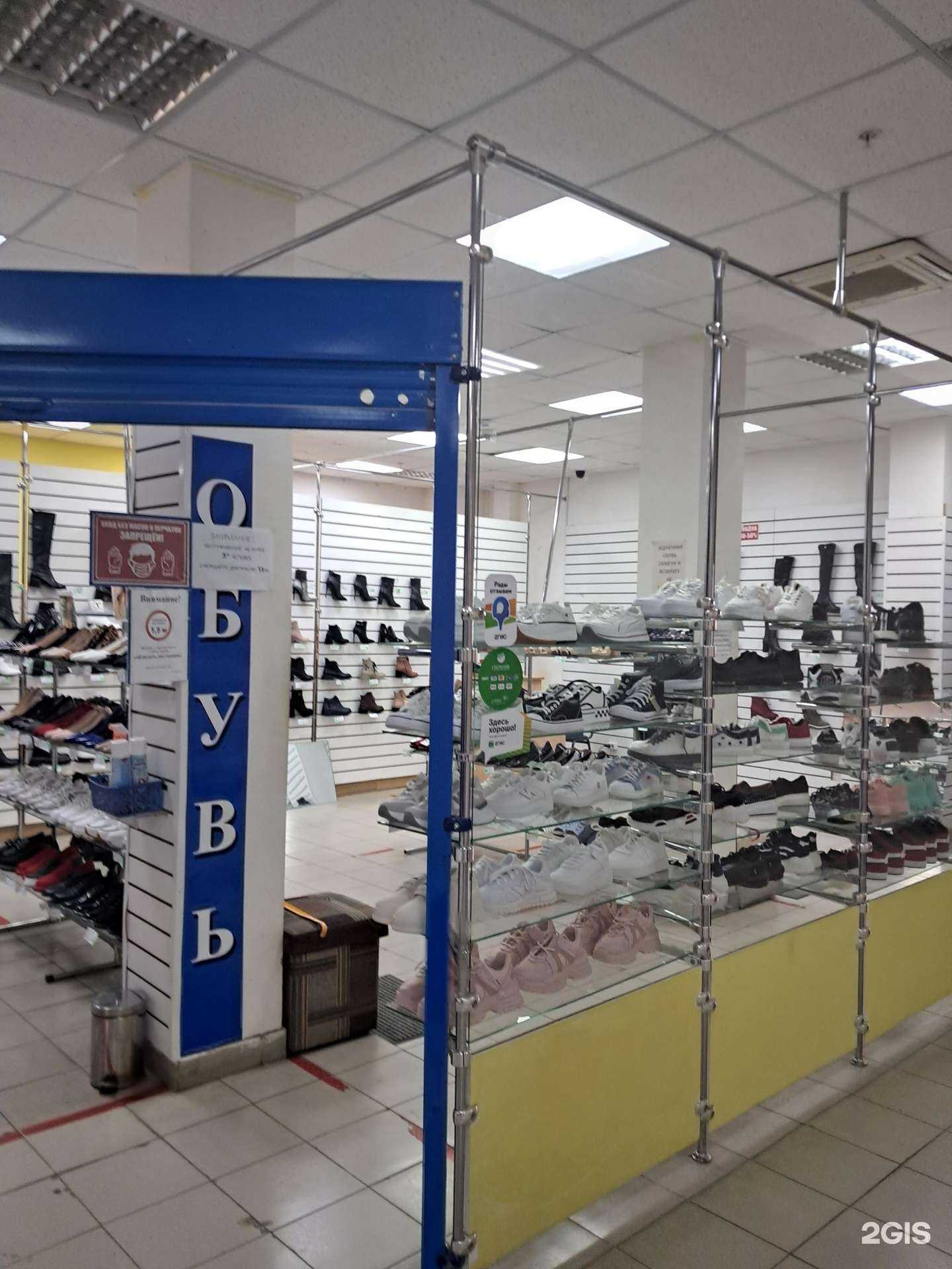 Отзывы на компанию Maxi мода в Димитровграде c фото