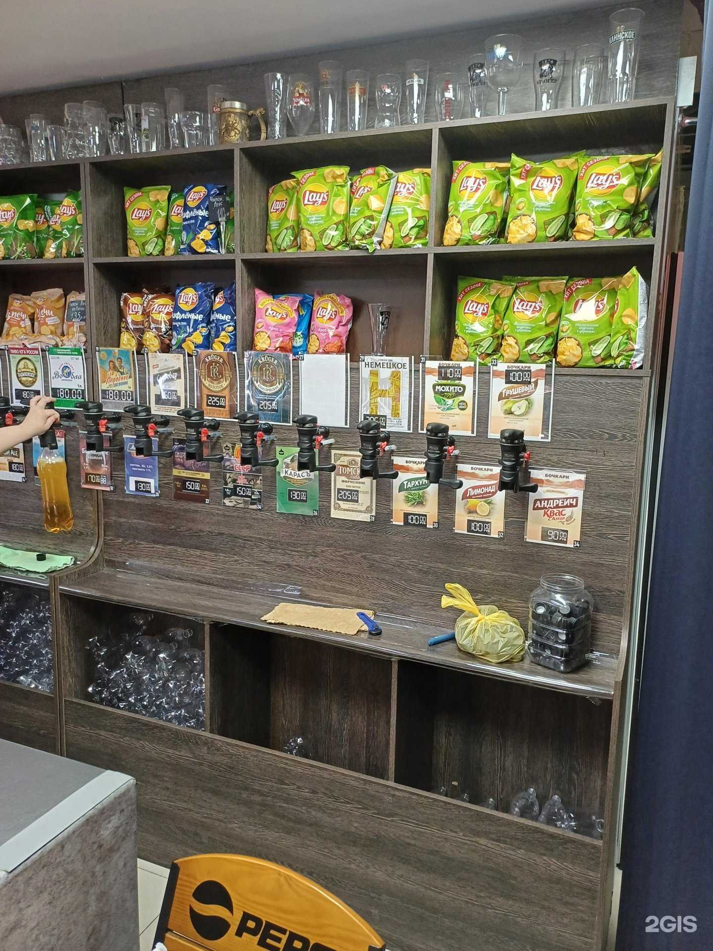 Отзывы на компанию Beerlin в г. Новый Уренгой c фото