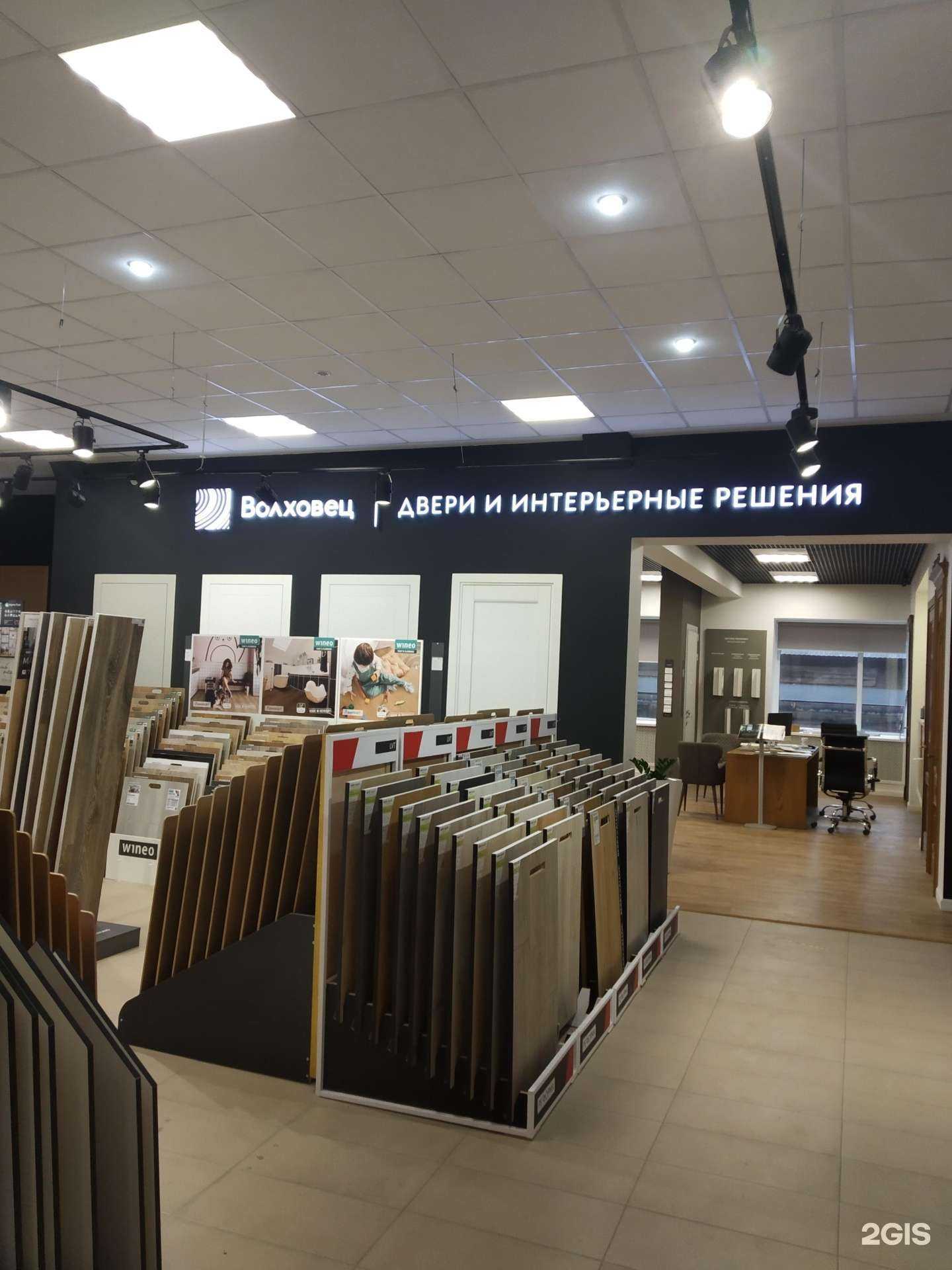 Отзывы на компанию Волховец в г. Иваново c фото