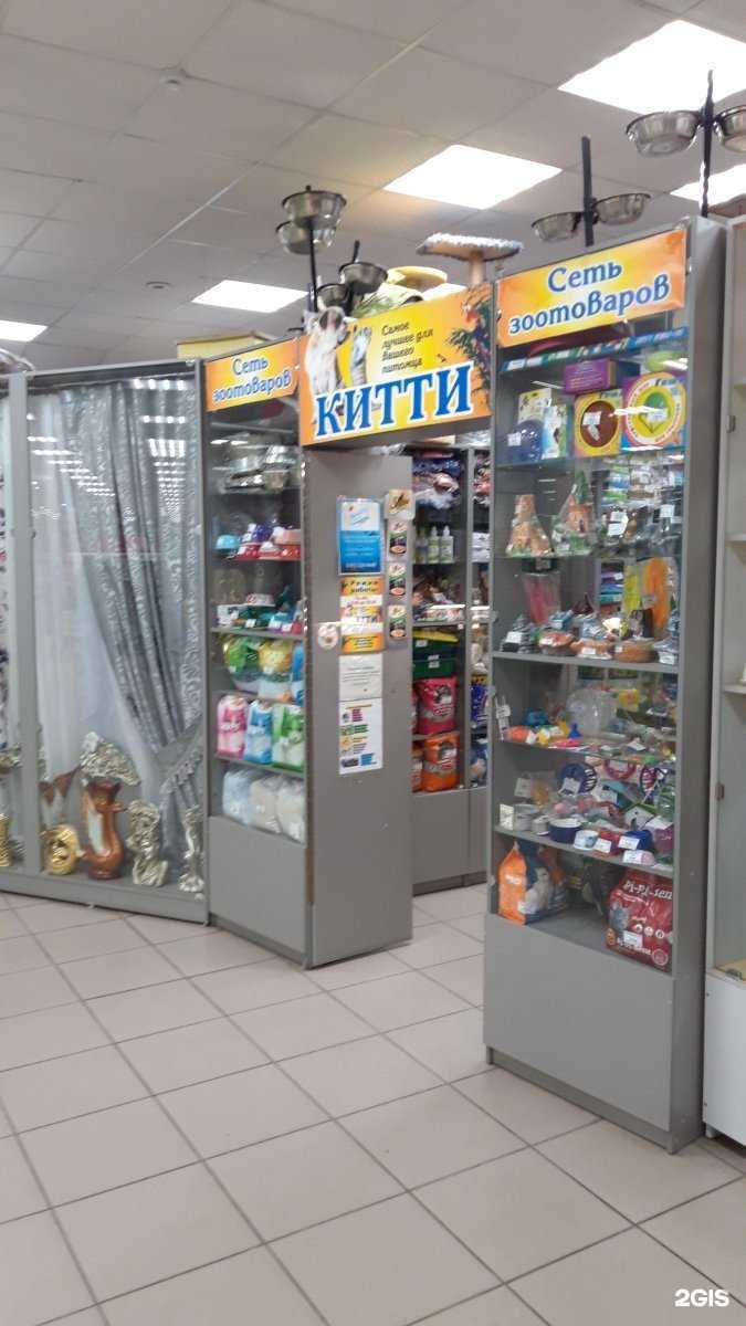 Отзывы на компанию Веселый кот в г. Бийск c фото