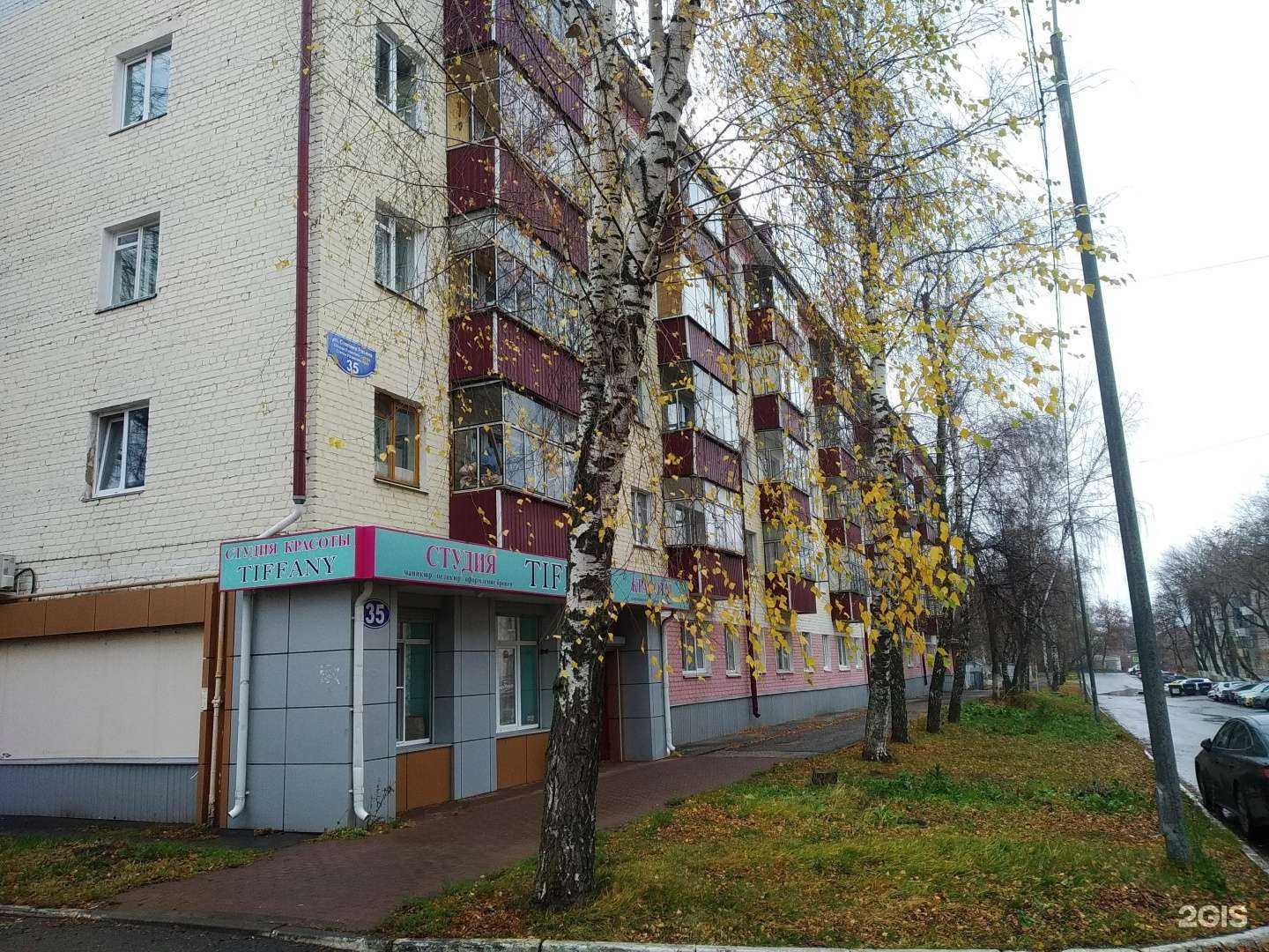 Отзывы на компанию Tiffany в Саранске c фото - фотография 2 из 2