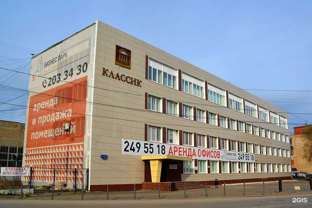 Отзывы на компанию Экодом в Перми c фото - фотография 2 из 2