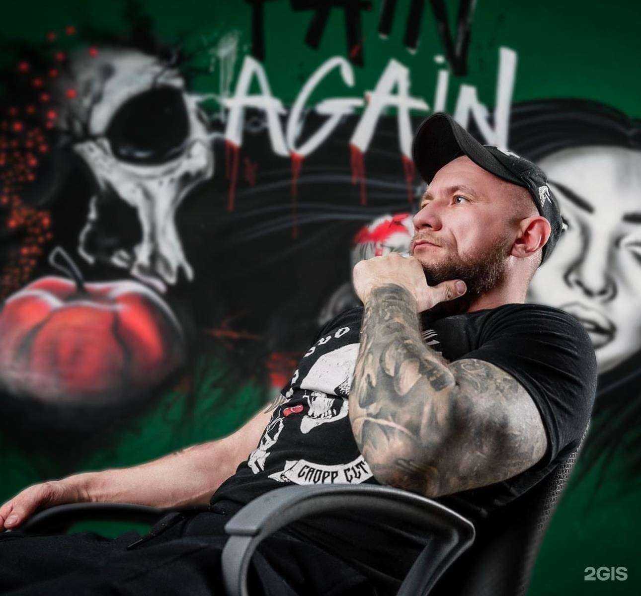 Отзывы на компанию Череп в г. Сургут c фото