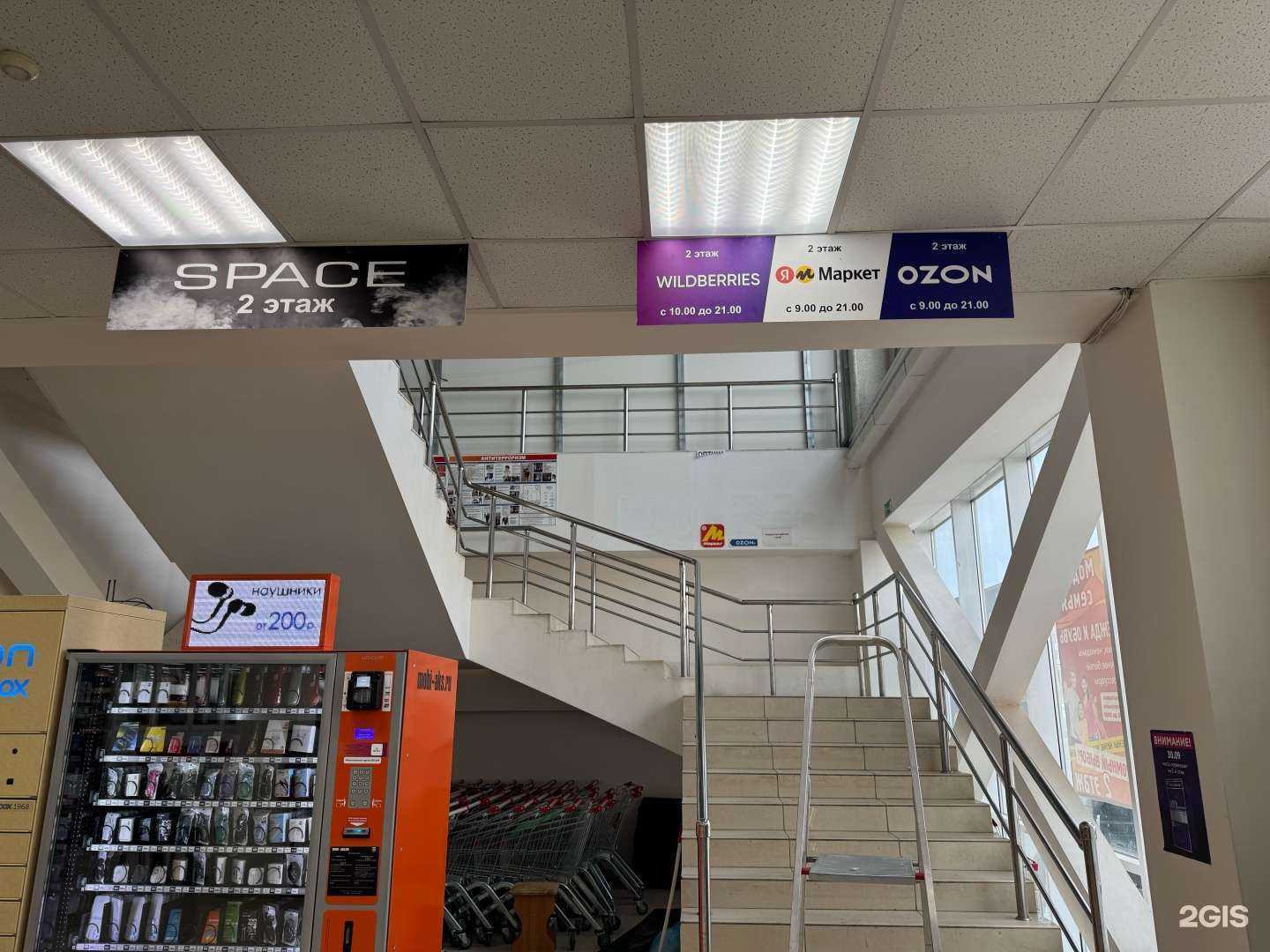 Отзывы на компанию Space в г. Верхняя Пышма c фото