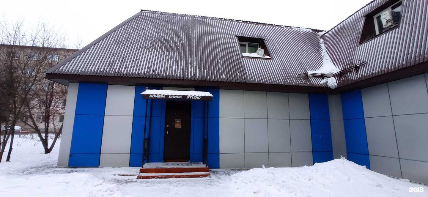 Отзывы на компанию Bombim в Альметьевске c фото