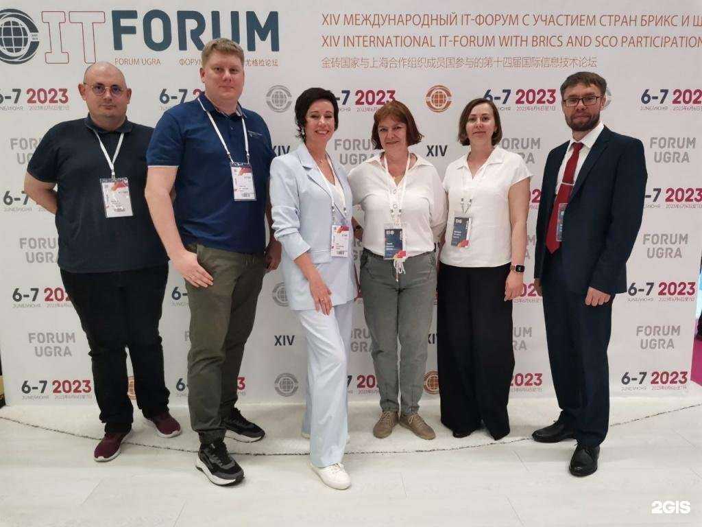 Отзывы на компанию МедИнфоЦентр в Сургуте c фото