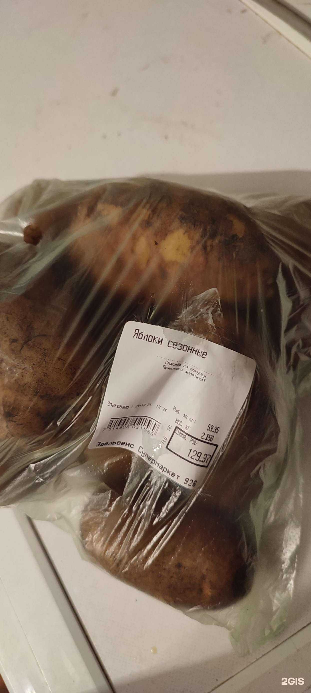 Отзывы на компанию Duracell в Казани c фото - фотография 2 из 2