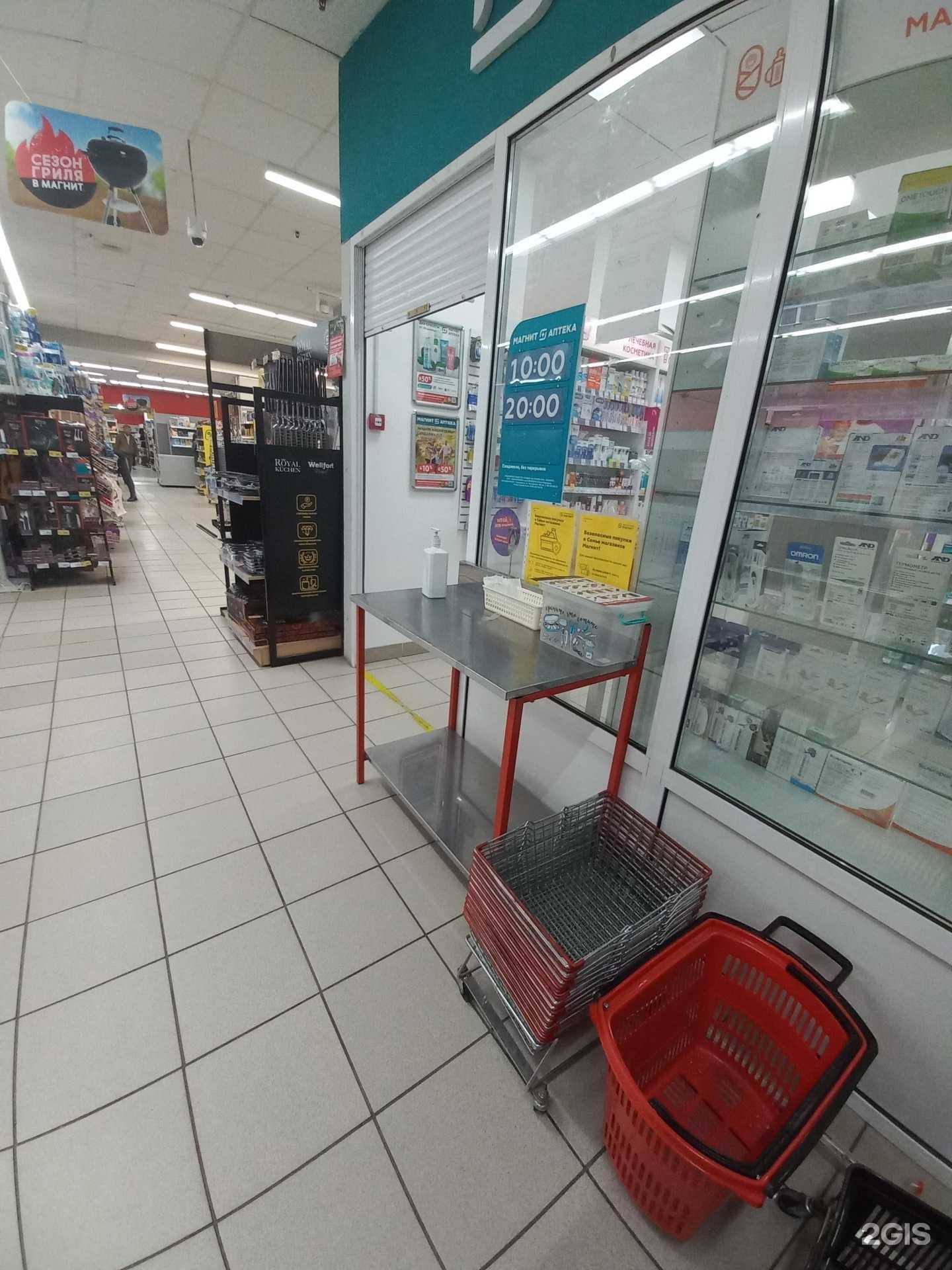 Отзывы на компанию Магнит в г. Лангепас c фото