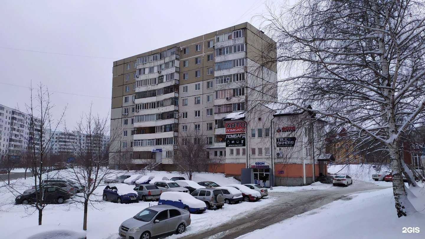 Отзывы на компанию Владис в Старом Осколе c фото - фотография 2 из 2