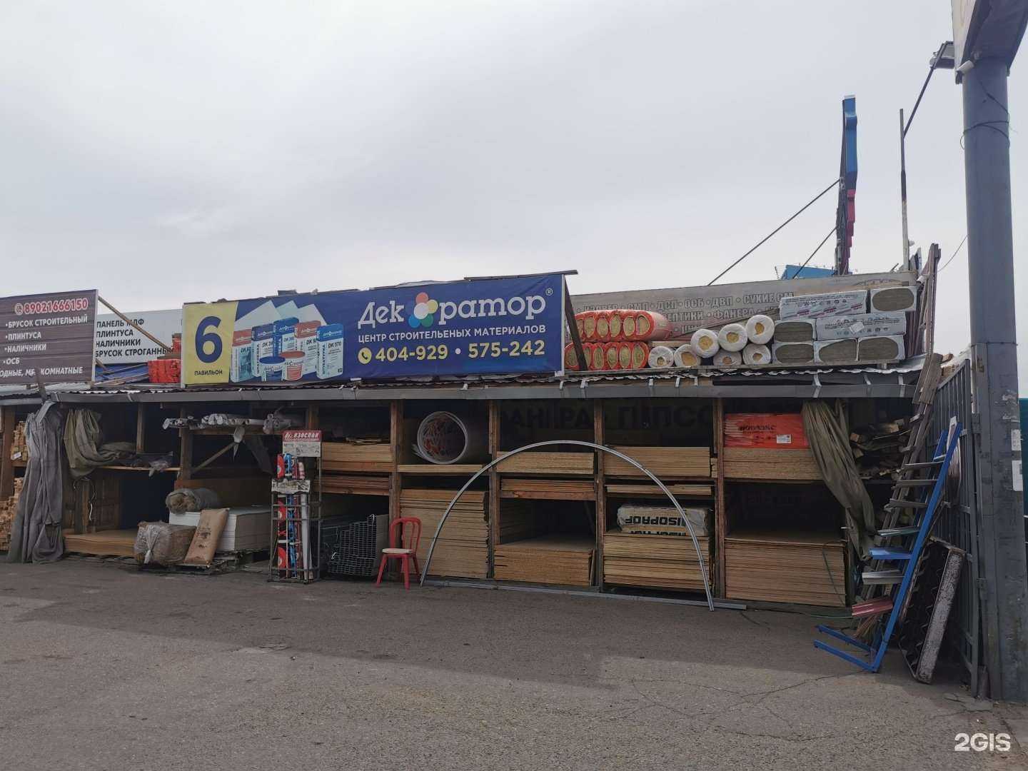 Отзывы на компанию Декоратор в Улан-Удэ c фото