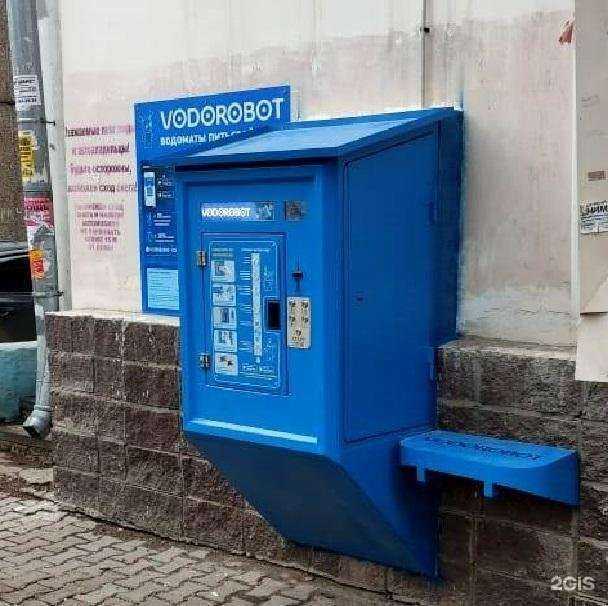 Отзывы на компанию Vodorobot в Уфе c фото