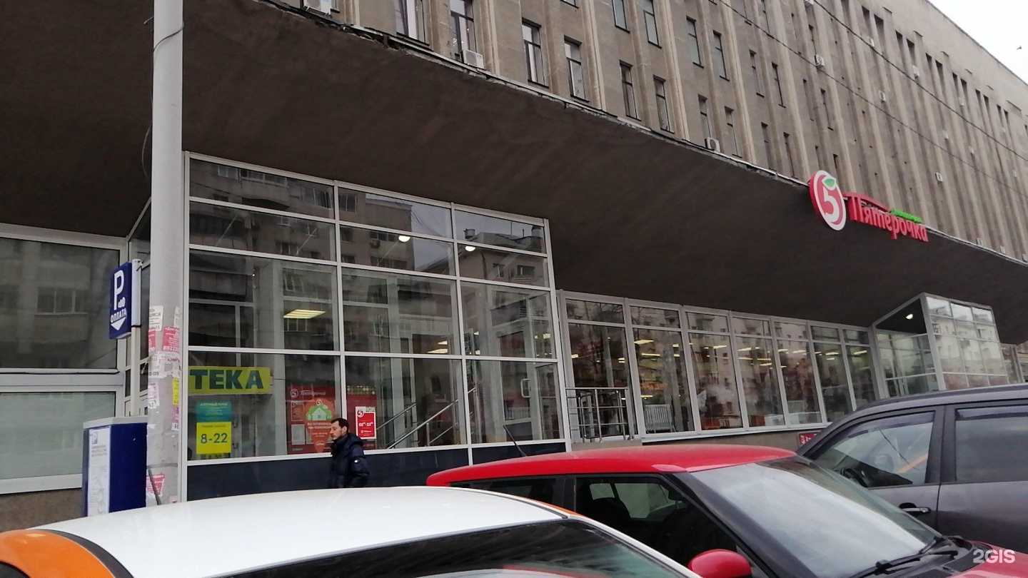 Отзывы на компанию Тео в Екатеринбурге c фото - фотография 2 из 2