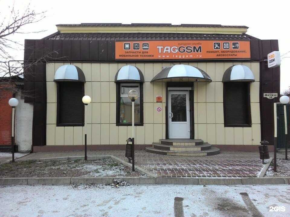 Отзывы на компанию Taggsm в г. Армавир c фото