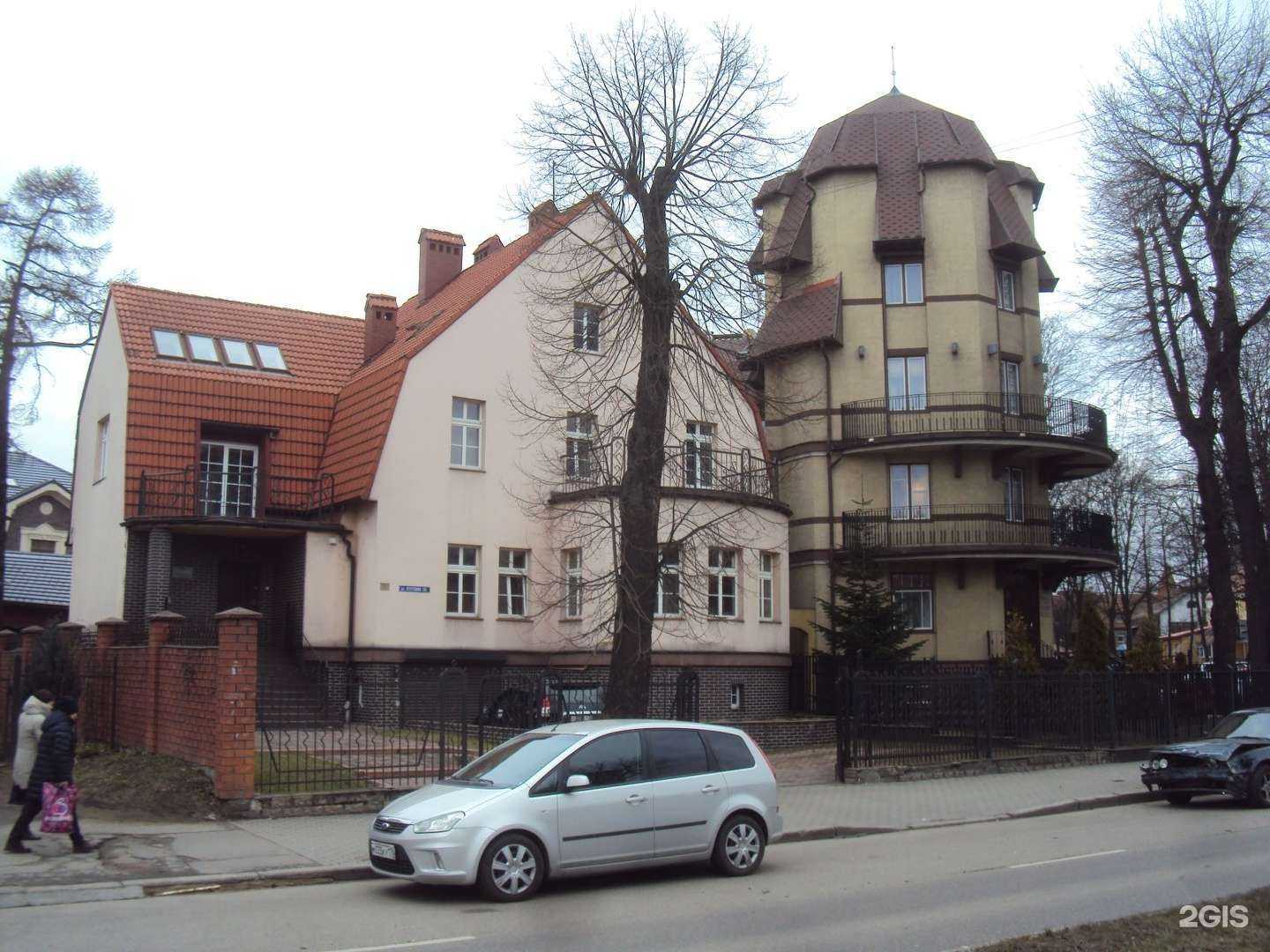 Отзывы на компанию Равновесие в Калининграде c фото - фотография 2 из 2