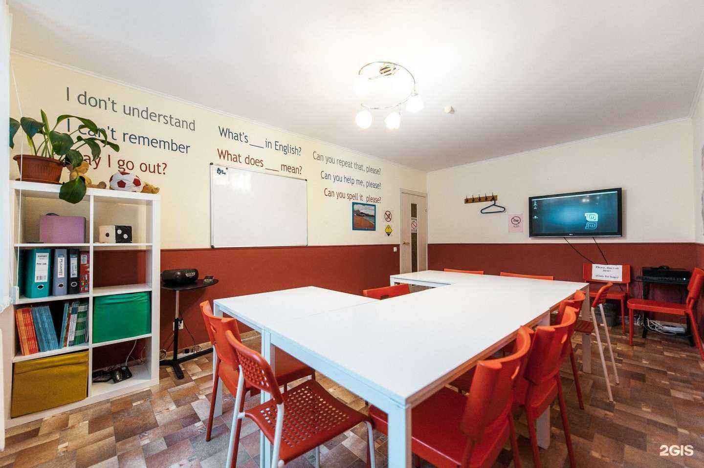 Отзывы на компанию Живой язык в г. Тюмень c фото