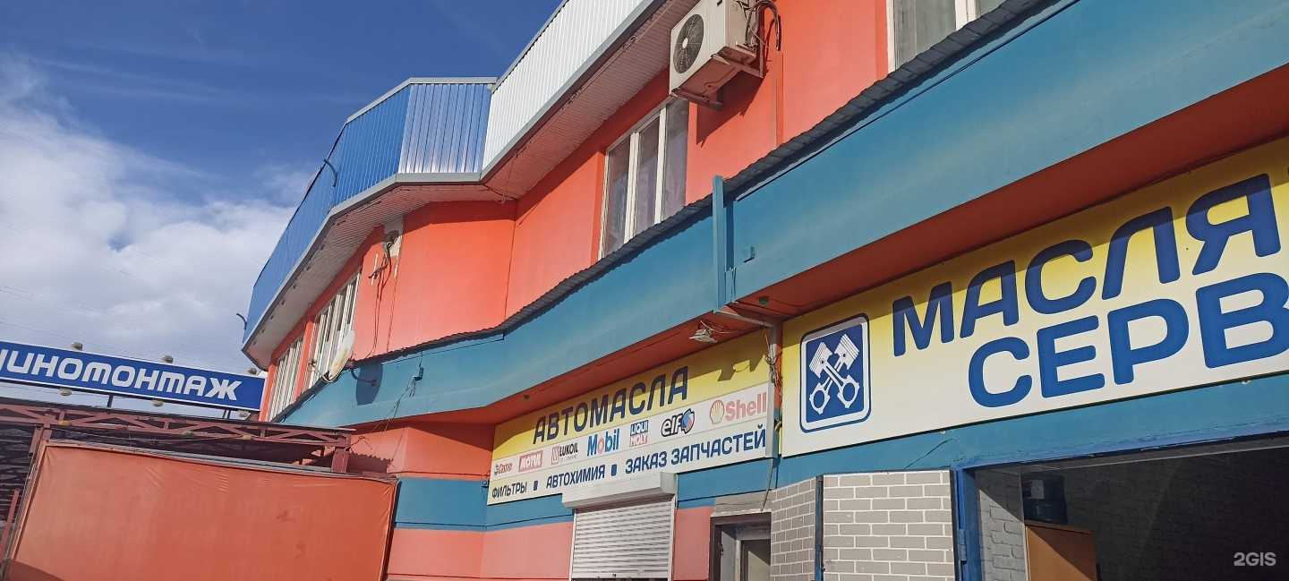 Отзывы на компанию Экспресс-пункт замены масла в Кисловодске c фото - фотография 2 из 2