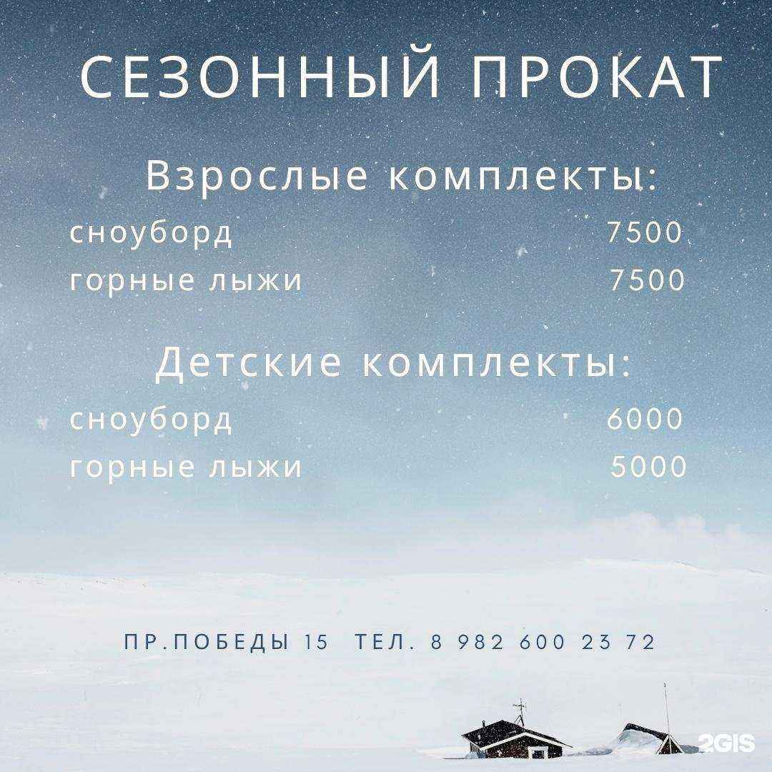 Отзывы на компанию Горкин в Каменске-Уральском c фото