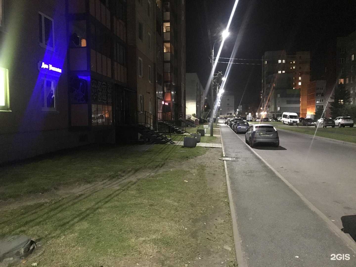 Отзывы на компанию РЕСО-мед в Кировске c фото - фотография 2 из 2