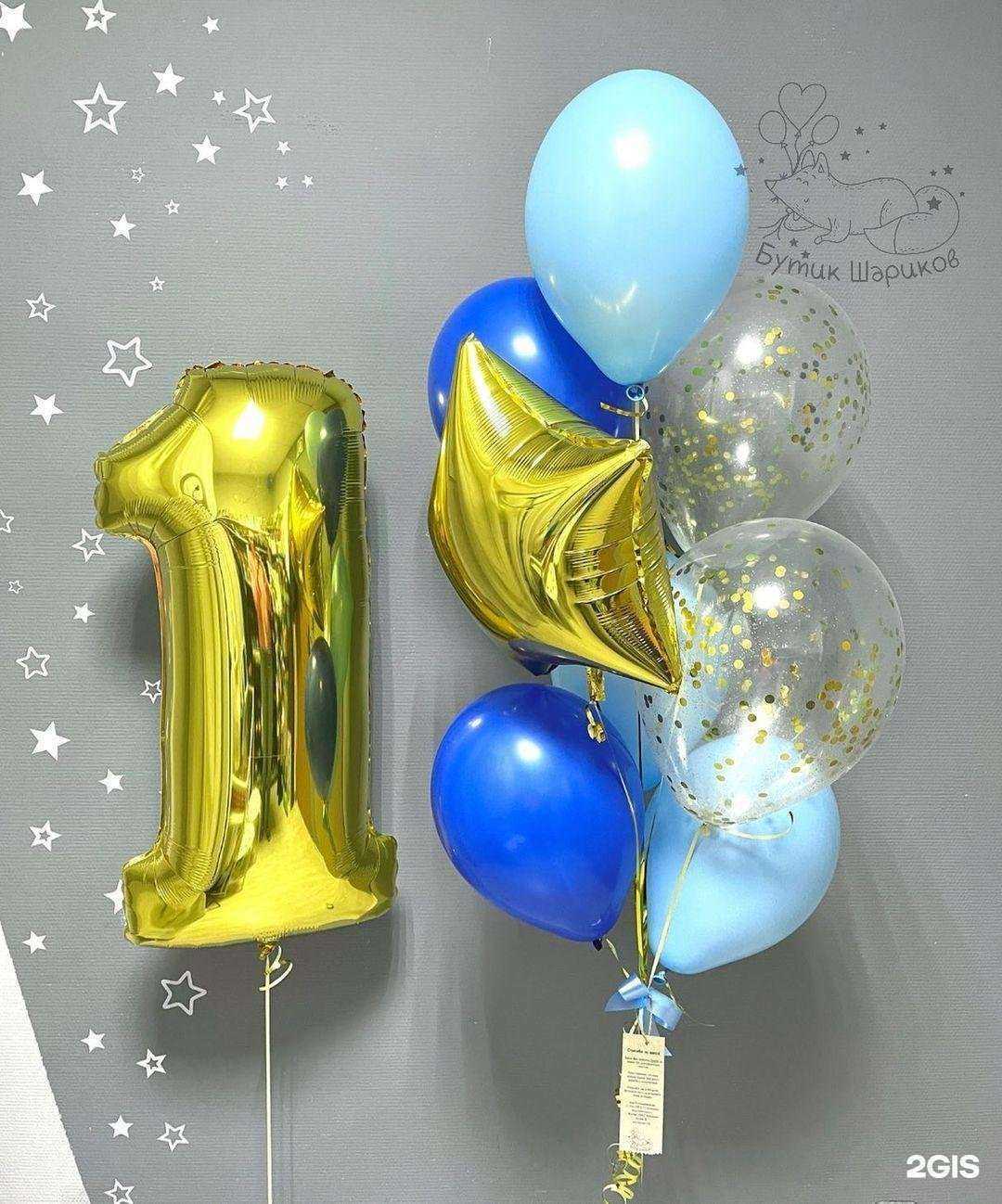 Отзывы на компанию Бутик шариков в Отрадном c фото