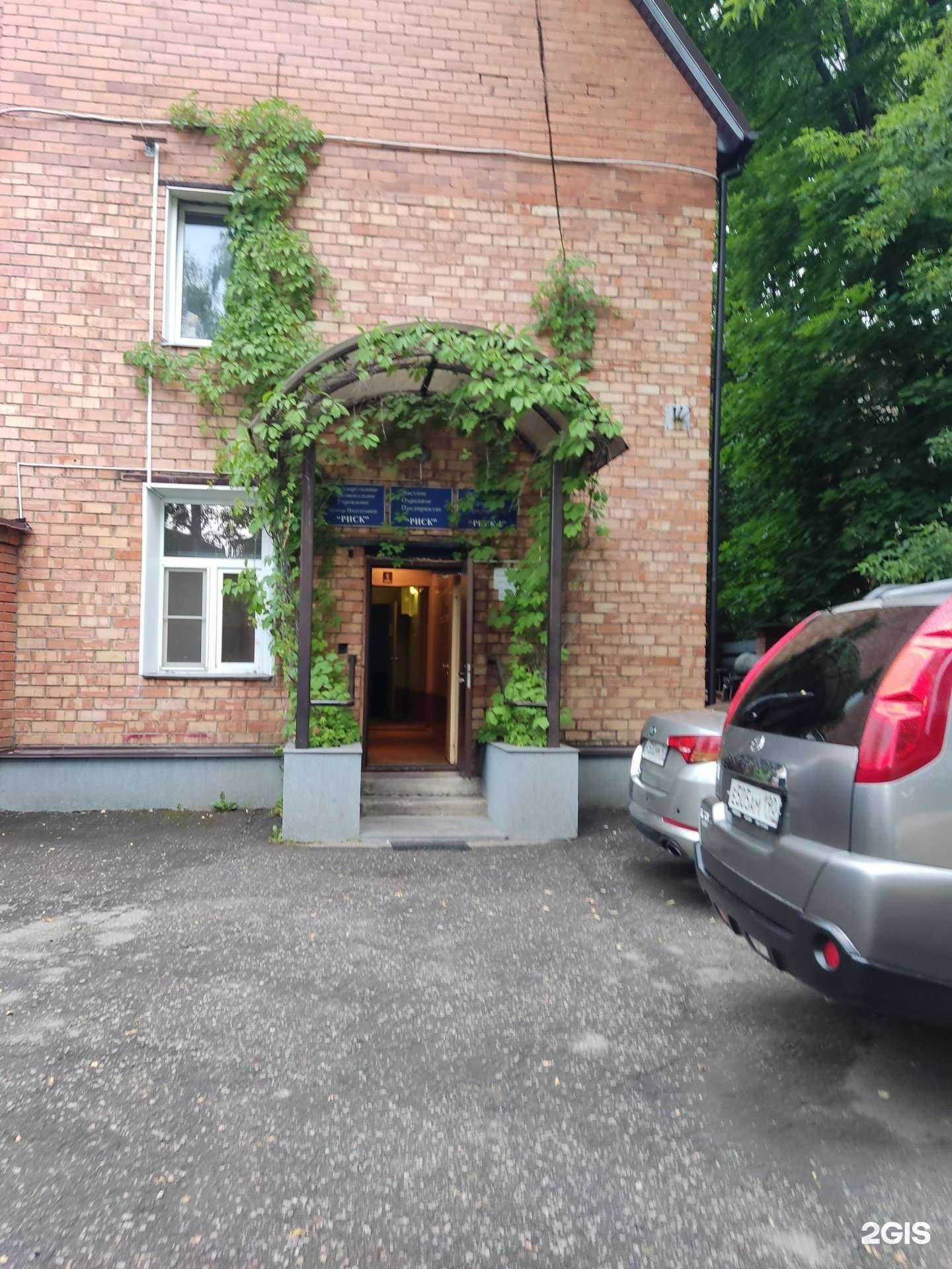 Отзывы на компанию Риск в г. Королёв c фото