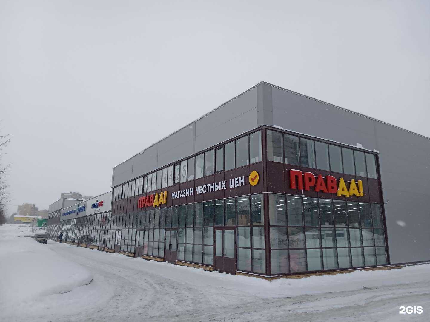 Отзывы на компанию Smart в Новочебоксарске c фото - фотография 2 из 2