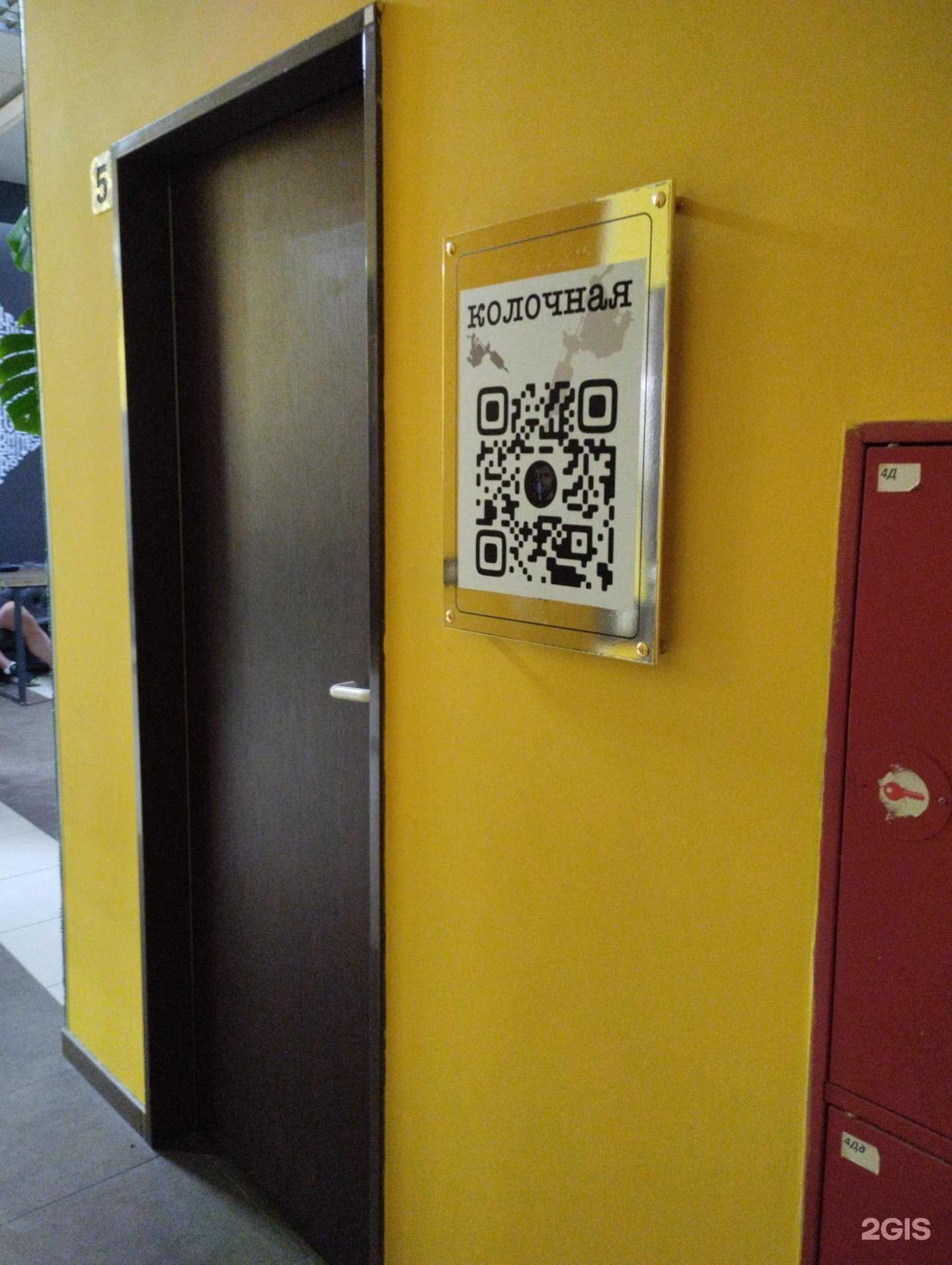 Отзывы на компанию Колочная в Туле c фото