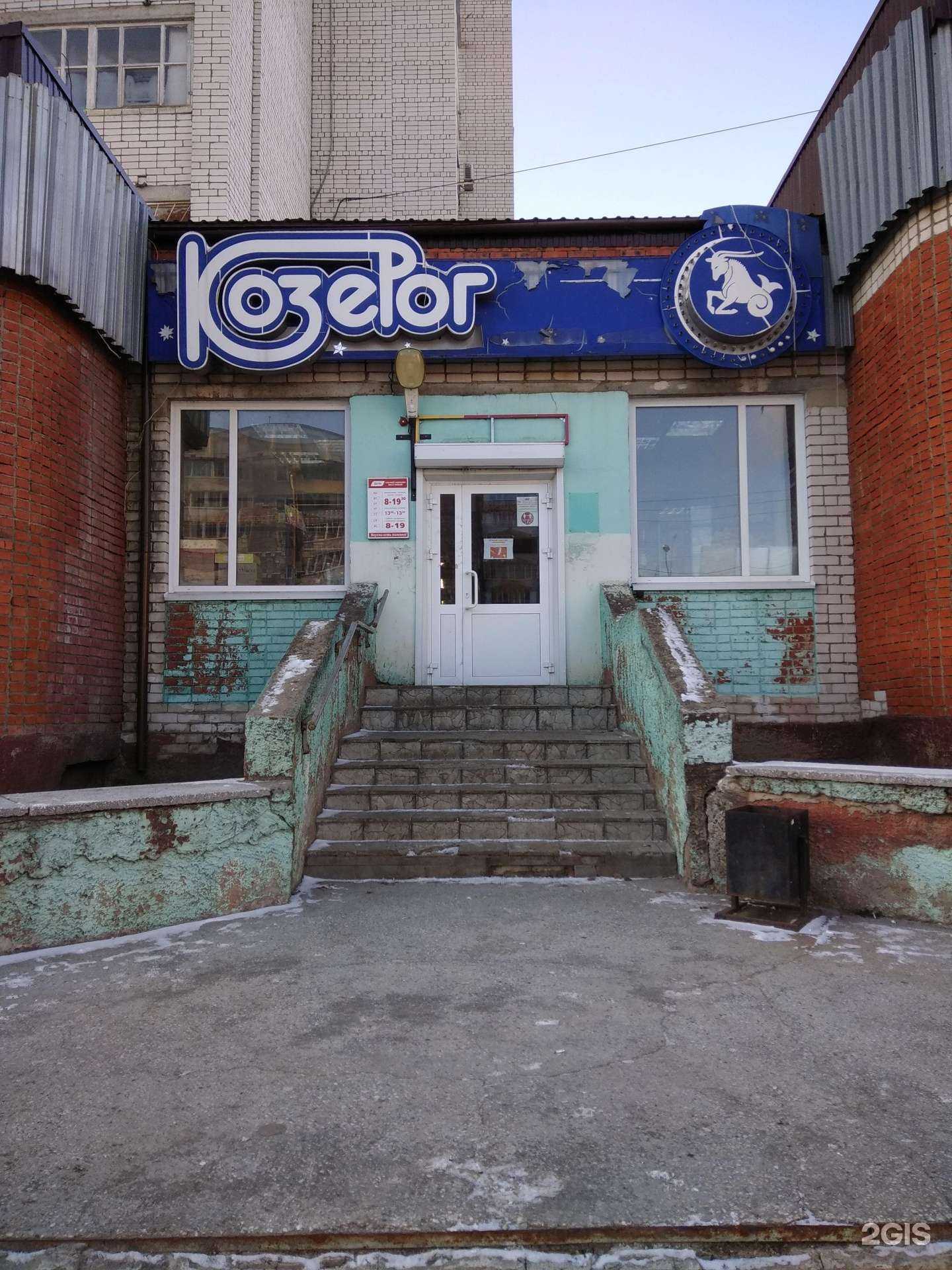 Отзывы на компанию Мастерская по ремонту обуви в Йошкар-Оле c фото