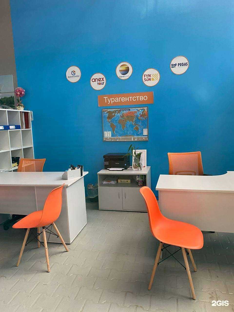 Отзывы на компанию AG travel в г. Санкт-Петербург c фото