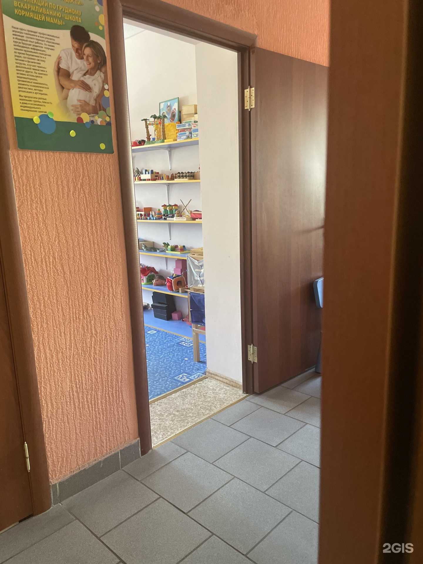 Отзывы на компанию Совёнок в Салавате c фото