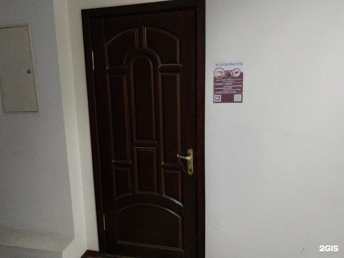 Отзывы на компанию M.Nails в г. Киров c фото