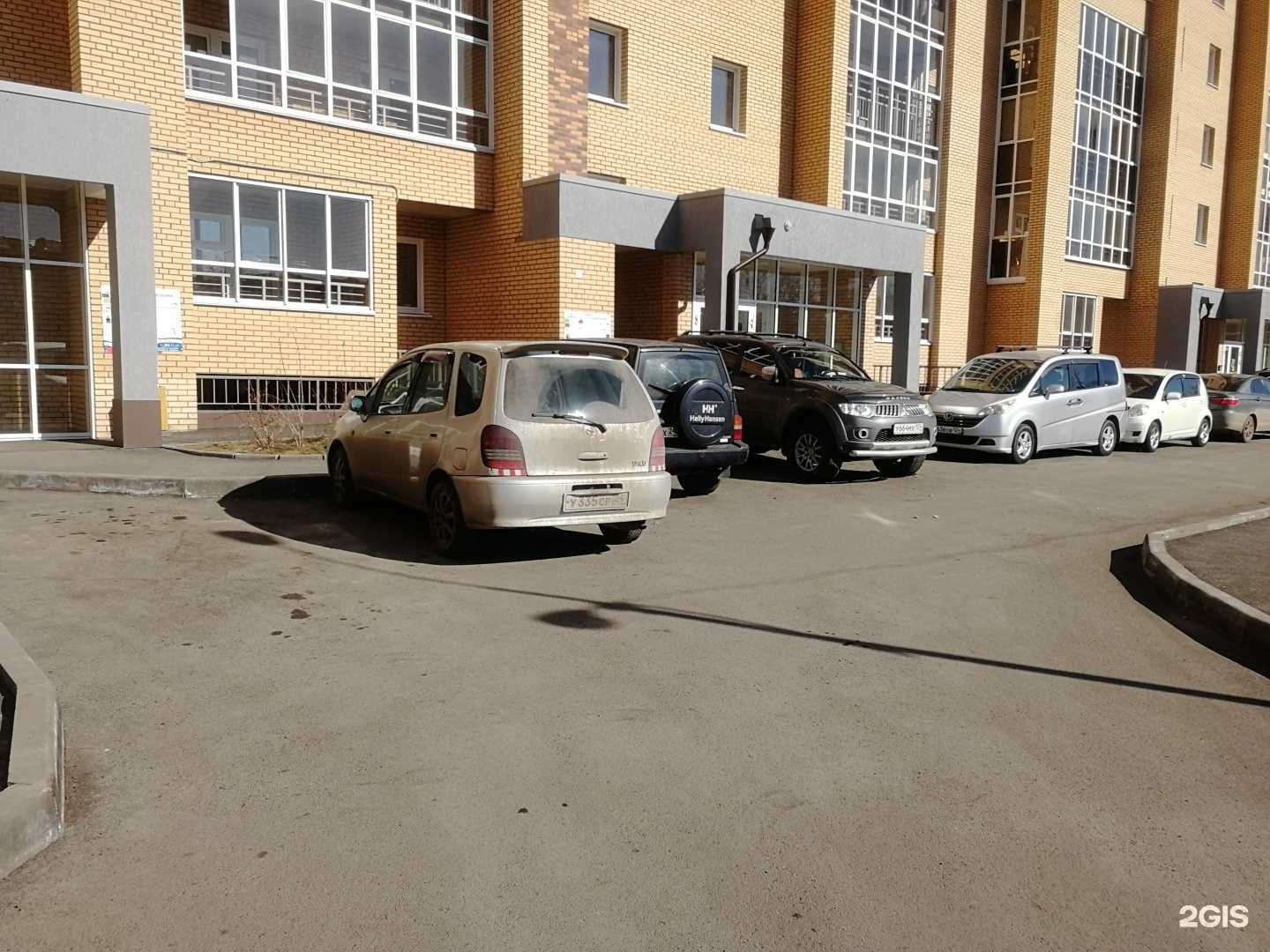 Отзывы на компанию Красный шар в Красноярске c фото - фотография 2 из 2