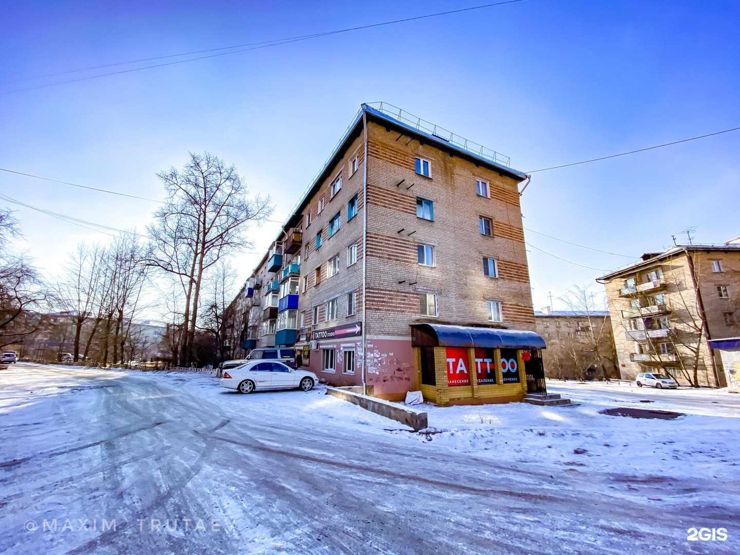 Отзывы на компанию Центр охраны зрения в Чите c фото - фотография 2 из 2