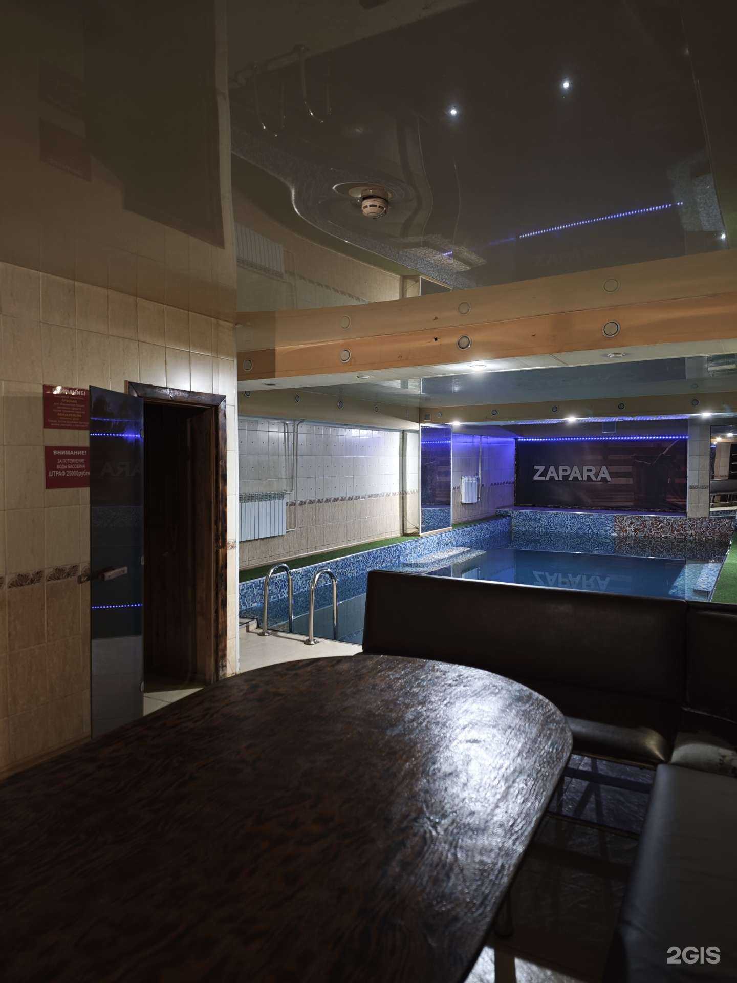 Отзывы на компанию Zapara в г. Ангарск c фото