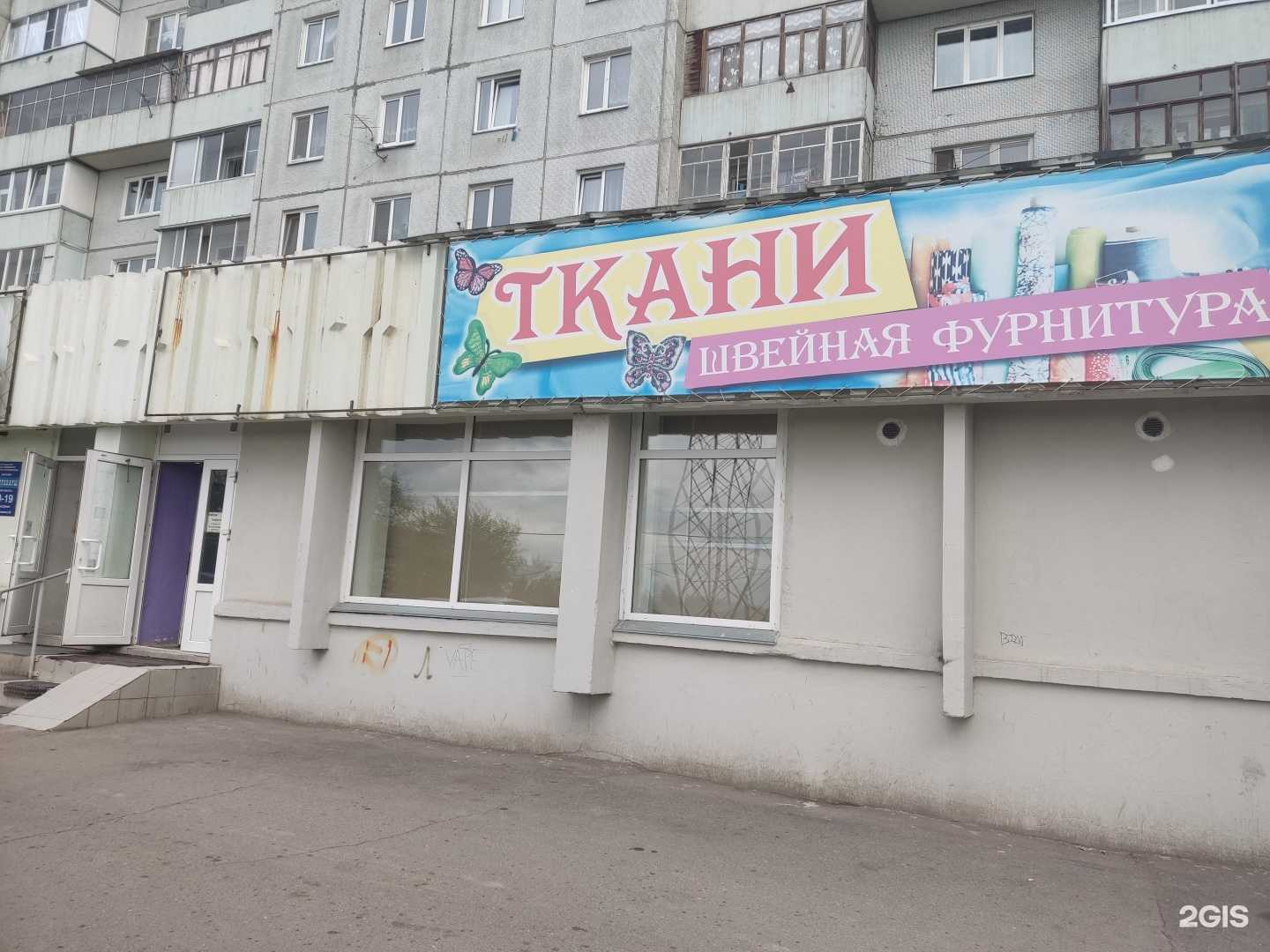 Отзывы на компанию Наталья в Красноярске c фото