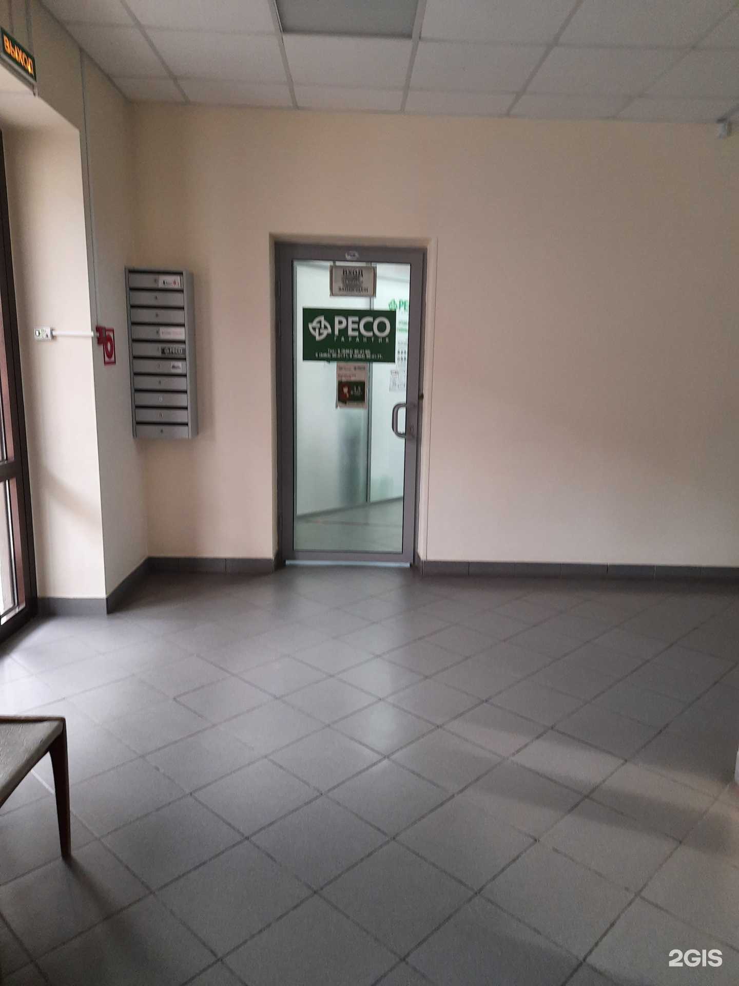 Отзывы на компанию РЕСО-гарантия в Сызрани c фото